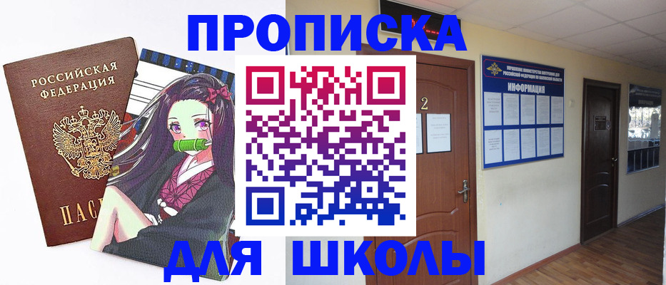 временная регистрация недорого в Кабардино-Балкарии